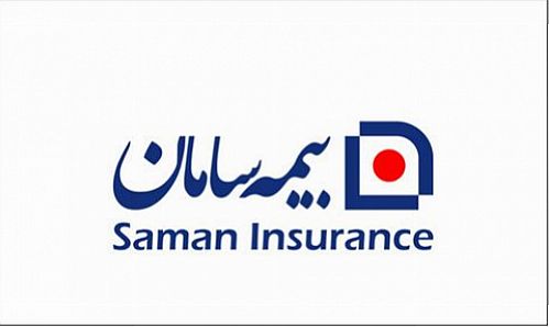 ارائه خدمات ویژه بیمه سامان به دارندگان بیمه نامه‌های اتومبیل
